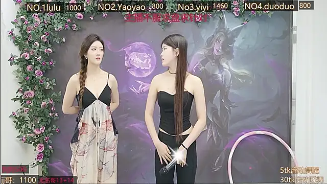 Snapshot of DogdogSM chatting on 29, 10, 2025 DogdogSM online show from 29, 10, 2025