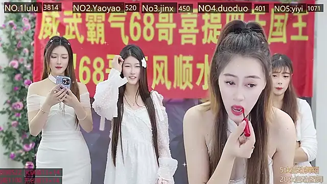 Snapshot of DogdogSM chatting on 12, 11, 2025 DogdogSM online show from 12, 11, 2025