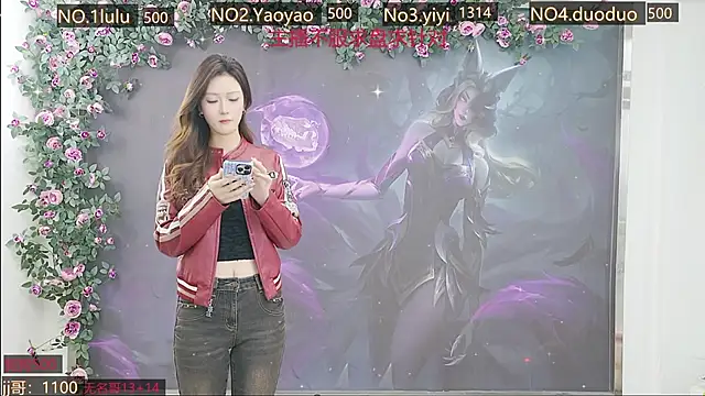 Snapshot of DogdogSM chatting on 24, 10, 2025 DogdogSM online show from 24, 10, 2025