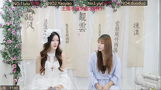 Snapshot of DogdogSM chatting on 21, 10, 2025 DogdogSM online show from 21, 10, 2025