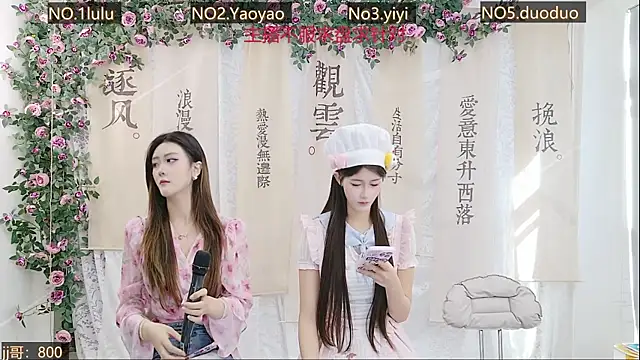 Snapshot of DogdogSM chatting on 14, 10, 2025 DogdogSM online show from 14, 10, 2025