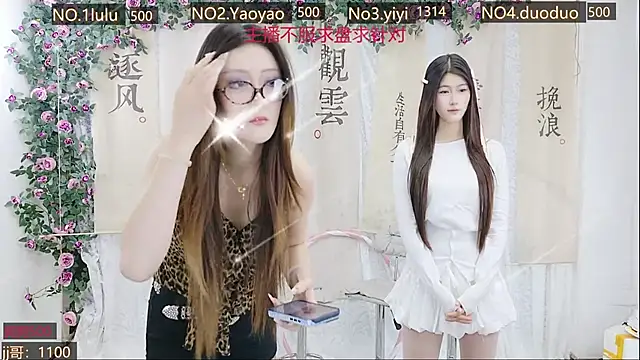 Snapshot of DogdogSM chatting on 22, 10, 2025 DogdogSM online show from 22, 10, 2025