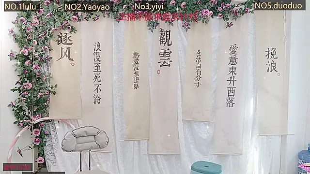 Snapshot of DogdogSM chatting on 9, 10, 2025 DogdogSM online show from 9, 10, 2025