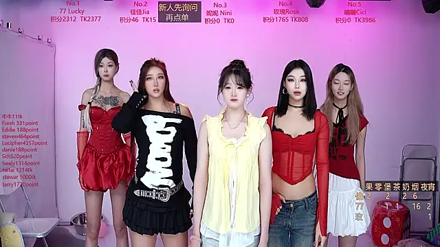 CM---001 online show from 20, 12, 2025