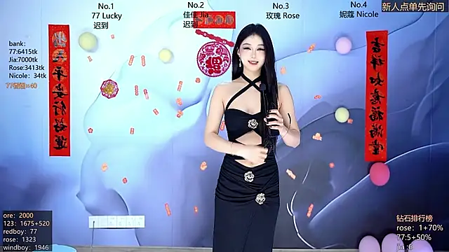 CM---001 online show from 25, 2, 2026