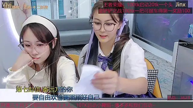Douluodalu-Xiaowu online show from 30, 9, 2025