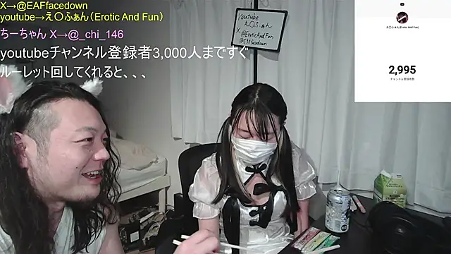 EAFfacedown online show from 24, 3, 2026