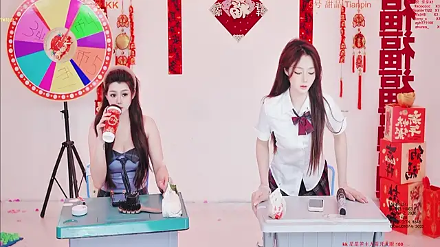 Comebaby-007 online show from 3, 3, 2026