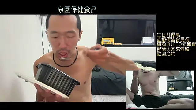 mrcaiziv online show from 30, 10, 2025