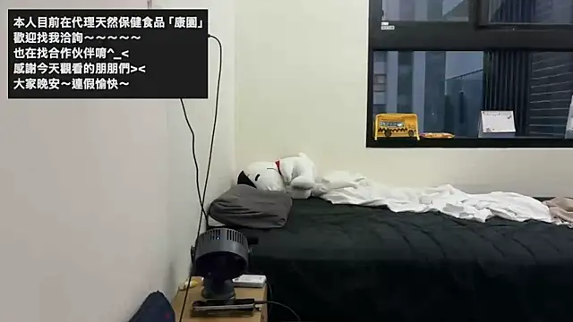 mrcaiziv online show from 24, 10, 2025