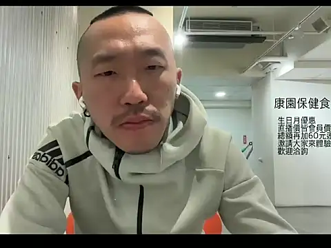 mrcaiziv online show from 31, 10, 2025