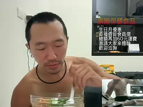 mrcaiziv online show from 29, 10, 2025