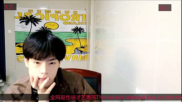 stripcha-798 online show from 5, 11, 2025