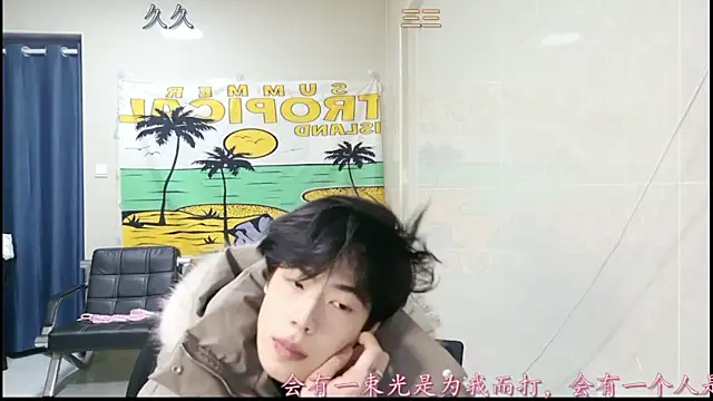 stripcha-798 online show from 16, 1, 2026