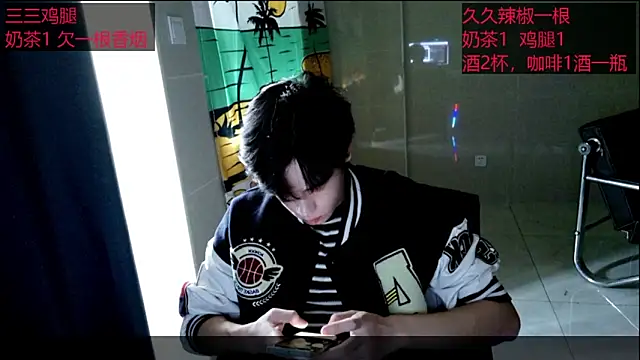 stripcha-798 online show from 16, 10, 2025