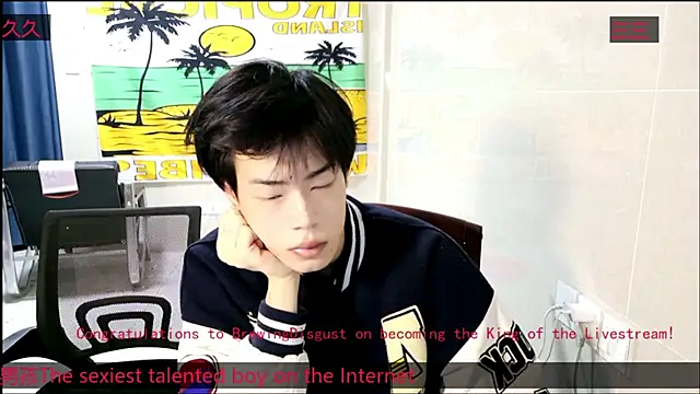 stripcha-798 online show from 22, 11, 2025