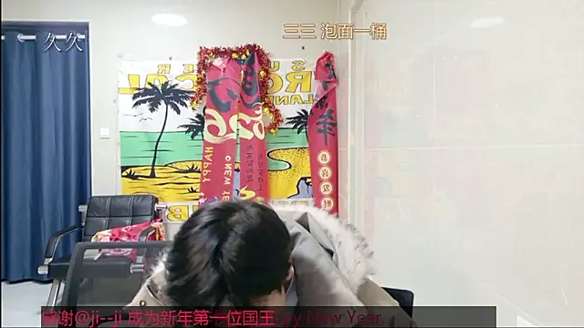 stripcha-798 online show from 28, 2, 2026