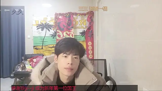 stripcha-798 online show from 23, 2, 2026