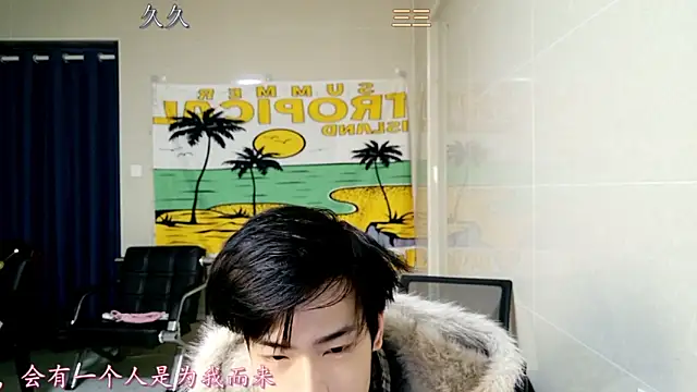 stripcha-798 online show from 17, 12, 2025