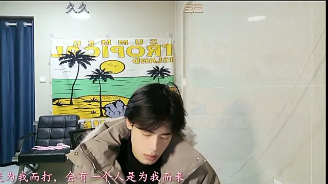 stripcha-798 online show from 14, 1, 2026