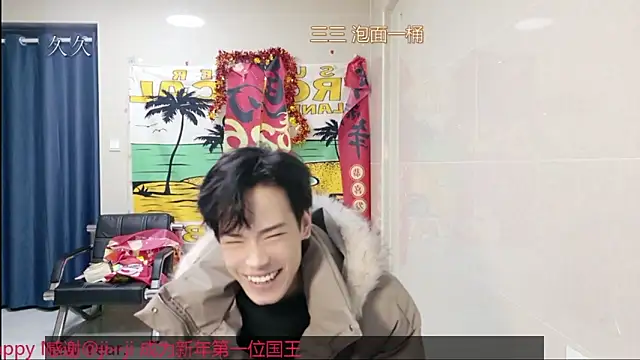 stripcha-798 online show from 24, 2, 2026