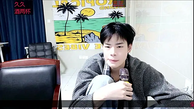 stripcha-798 online show from 25, 10, 2025