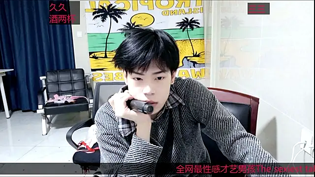 stripcha-798 online show from 27, 10, 2025