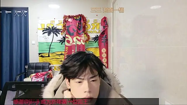 stripcha-798 online show from 1, 3, 2026