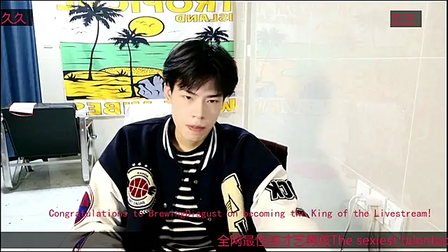 stripcha-798 online show from 23, 11, 2025