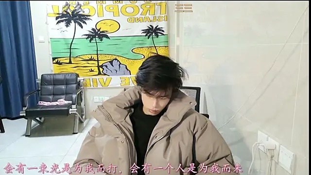 stripcha-798 online show from 13, 1, 2026