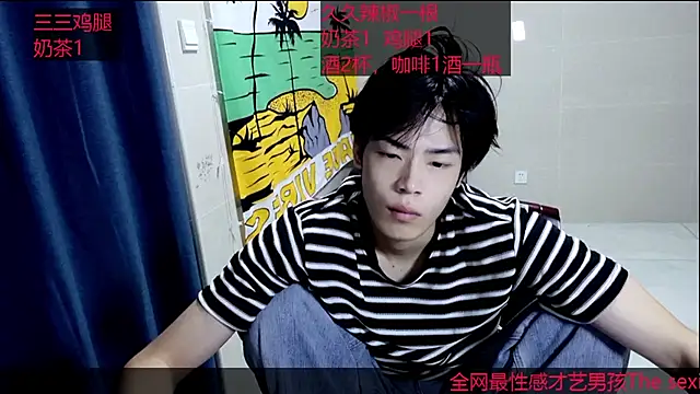 stripcha-798 online show from 12, 10, 2025