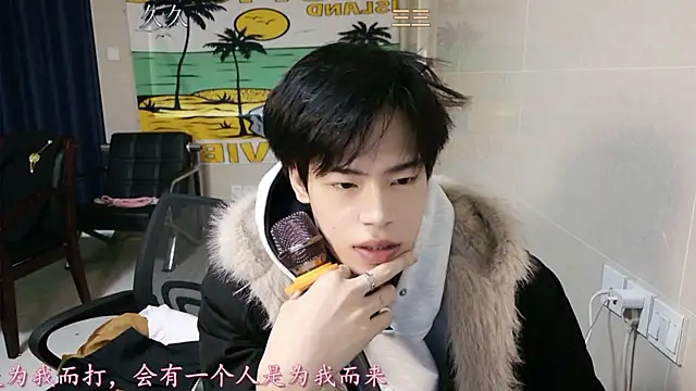 stripcha-798 online show from 17, 12, 2025