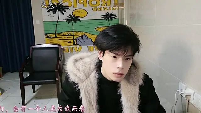 stripcha-798 online show from 19, 12, 2025