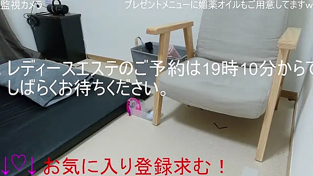 ipponpon online show from 15, 1, 2026