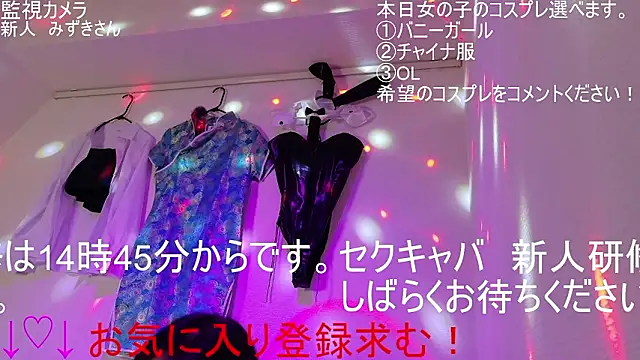 ipponpon online show from 11, 3, 2026