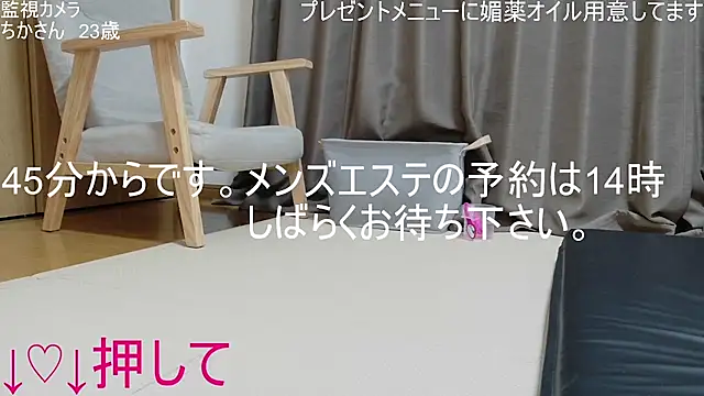 ipponpon online show from 9, 5, 2026