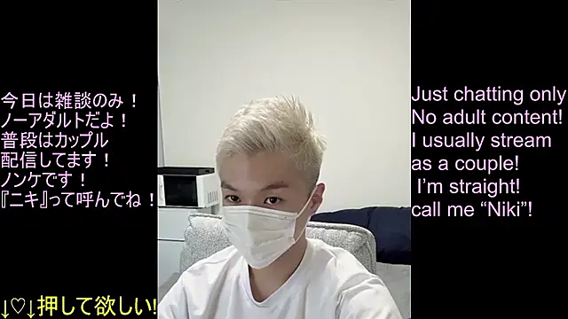 Snapshot of ipponpon chatting on 29, 6, 2026 ipponpon online show from 29, 6, 2026