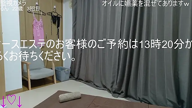 ipponpon online show from 20, 12, 2025