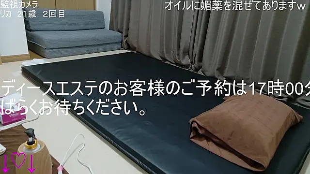 ipponpon online show from 4, 12, 2025