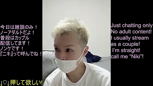 Snapshot of ipponpon chatting on 18, 7, 2026 ipponpon online show from 18, 7, 2026