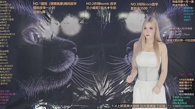 sweetgirls666 online show from 4, 5, 2026