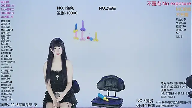 sweetgirls666 online show from 23, 10, 2025