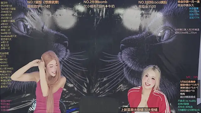sweetgirls666 online show from 11, 5, 2026