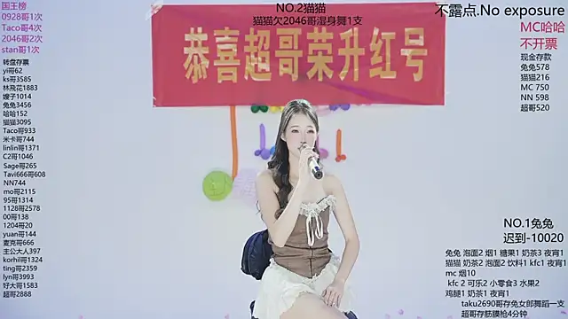 sweetgirls666 online show from 26, 10, 2025