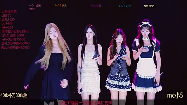 AAA-baby888 online show from 5, 10, 2025