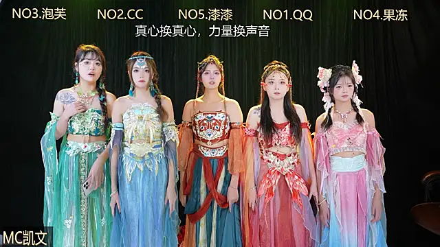 HuangGuan-888 online show from 5, 10, 2025