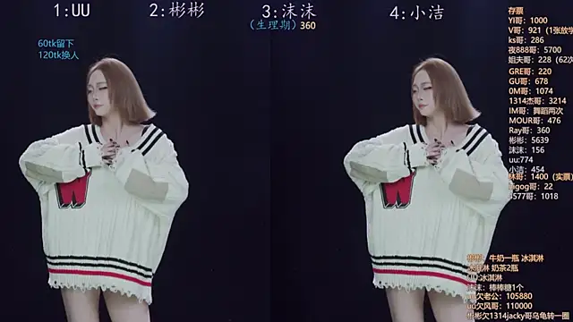 Eureka888 online show from 17, 11, 2025