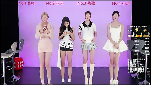 Eureka888 online show from 3, 12, 2025