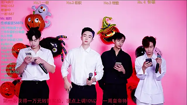 Boygayhouse online show from 1, 11, 2025