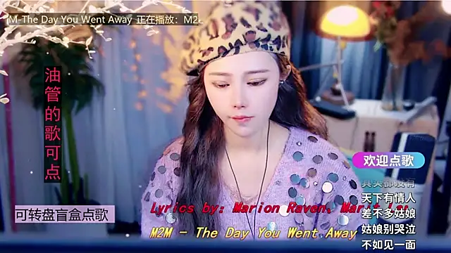 cherry-fa online show from 3, 2, 2026